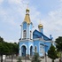Брест Храм иконы Божией Матери «Иверская»