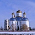 Брест. Собор Воскресения Христова