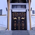 Брест. Собор Воскресения Христова