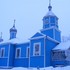 Кобрин. Храм апостолов Петра и Павла