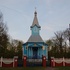 Козище. Храм Святой Троицы