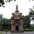 Гомель . Часовня-усыпальница