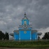 Красный Партизан. Храм Рождества Пресвятой Богородицы