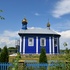 Пацевичи. Храм Рождества Пресвятой Богородицы