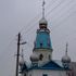 Кировск . Храм Покрова Божией Матери