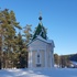 Салтановка. Часовня