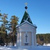 Салтановка. Часовня