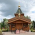 Межисетки. Храм равноапостольного князя Владимира