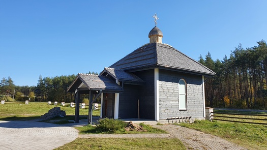 Раков. Купель