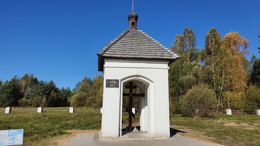 Раков. Часовня