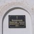 Раков. Храм Преображения Господня