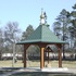 Минск. Крест