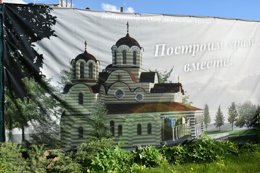 Минск. Храм иконы Божией Матери «Всецарица»