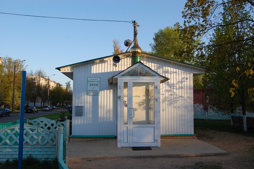 Минск. Храм Введения во храм Пресвятой Богородицы 