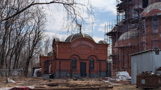 Мінск. Будынак (збудаванне) прыходскі 