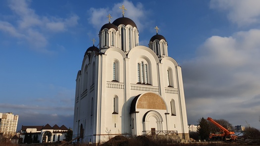 Минск. Храм иконы Божией Матери «Всех Скорбящих Радость»
