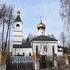 Минск. Храм Рождества Иоанна Прадтечи 