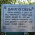 Краснодворцы. Храм Преображения Господня